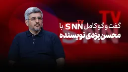 فیلم کامل گفت‌و‌گو با محسن یزدی