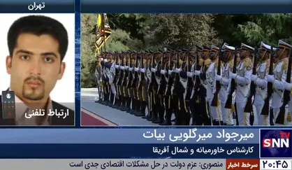 مصالحه ایران و مصر باعث امنیت در دریایی سرخ می&zwnj;شود / حکیم بدنبال باز شدن سفارتخانه&zwnj;های تهران و قاهره است+فیلم