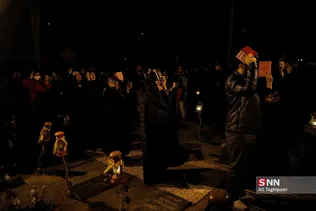 new