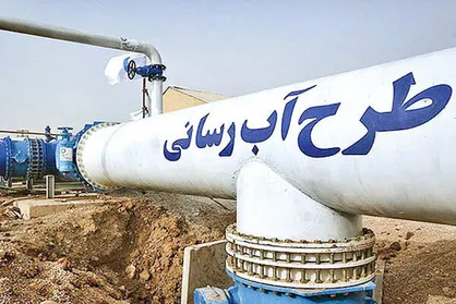 آغاز آبرسانی به ۴۷۲ روستا در سراسر کشور