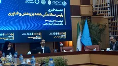 تسهیلات ویژه به رتبه‌های برتر کنکور رشته‌های علوم انسانی / برگزاری برنامه‌های هفته پژوهش از ۱۷ آذر