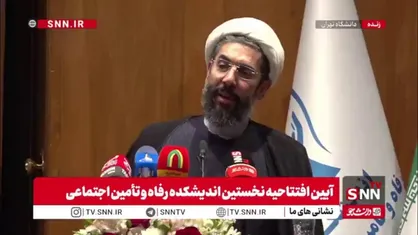 رستمی: اندیشکده&zwnj;ها محور خودسازی و جامعه&zwnj;پردازی در گام دوم انقلاب هستند/ عدالت؛ پیش&zwnj;شرط تمدن&zwnj;سازی اسلامی است