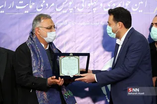 آیین جوانمردی و پهلوانی، پویش حمایت از ایتام