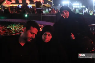 ازادی 