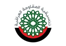 هشدار مقاومت عراق درباره هرگونه حماقت علیه لبنان