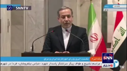 عراقچی: منطقه در یک وضعیت هشدار به سر می&zwnj;برد/ لازم است با دوستان خود در منطقه و عراق رایزنی کنیم
