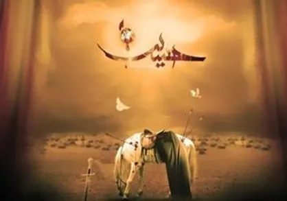 سروده افشین اعلا درباره اربعین حسینی