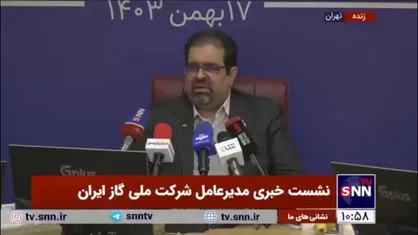 مدیرعامل شرکت ملی گاز: خط لوله صلح و انتقال گاز به پاکستان از طرف کشور ما آماده است