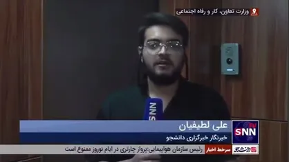 آخرین اخبار از شورای عالی کار/ هنوز حداقل دستمزد کارگران برای سال ۱۴۰۳ تعیین نشده است