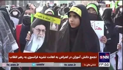 تجمع دانش آموزان در اعتراض به اهانت نشریه فرانسوی به رهبر انقلاب
