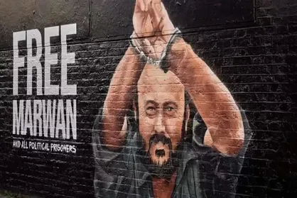 &zwnj; کارزار جهانی برای آزادی مروان البرغوثی