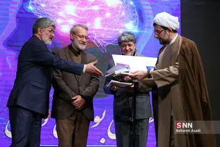 فرهنگسرای ارسباران 