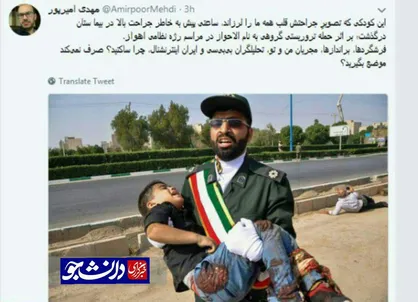 تروریست&zwnj;های الاحوازیه را اعدام نکنید؛ سلبریتی&zwnj;ها ناراحت می&zwnj;شوند!/ آمریکایی&zwnj;ها اگر فرصت کنند نصیب ملت ایران جز خون و آتش نخواهد بود