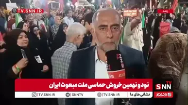 نود و نهمین خروش ضد استکباری مردم گرگان