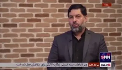 سخنگوی شورای شهر تهران: شورایاری&zwnj;ها حق ادامه فعالیت با این تابلو را دیگر ندارند