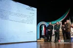 پنجمین جشنواره رسانه ای ابوذر