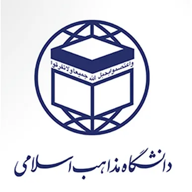 جمعی از اعضای هیئت علمی شیعه و سنی دانشگاه مذاهب اسلامی در محکومیت جنایات رژیم صهیونیستی و آمریکا