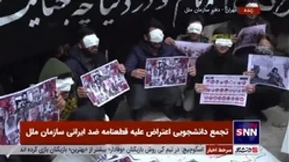 حرکت نمادین دانشجویان در اعتراض به دیده نشدن جنایات آمریکا، اسرائیل و آل سعود توسط سازمان ملل