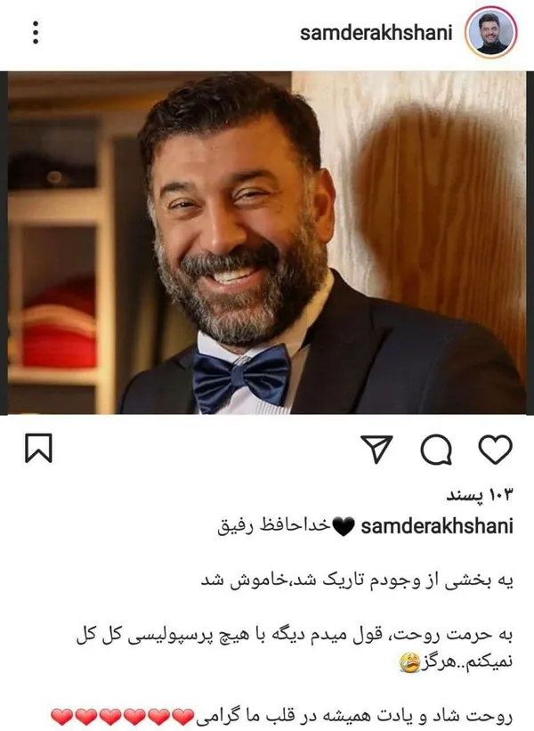 سام درخشانی - بازیگر سینما و تلویزیون