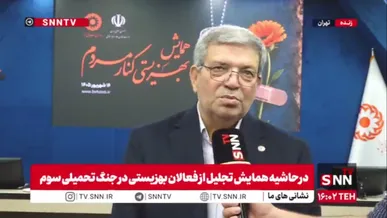 حسینی: ۱۸۰ مرکز بهزیستی در جنگ 40 روزه آسیب دید  / ۱۹ نفر از جامعه بهزیستی به شهادت رسیدند