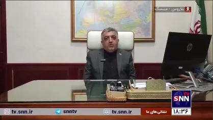 سفیر ایران در بلاروس: امضای موافقت&zwnj;نامه تجارت آزاد با اتحادیه اقتصادی اوراسیا، یکی از دستاورد&zwnj;های دولت شهید رئیسی بوده است