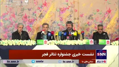 آقاخانی: بخش نمایشنامه&zwnj;نویسی مقاومت و فلسطین جشنواره تئاتر فجر جداگانه بررسی شد