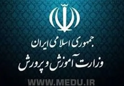 مشکلات آموزش&zwnj;وپرورش با حمایت دولت حل می&zwnj;شود/اعلام نظر کمیسیون آموزش به &laquo;بطحایی&raquo;