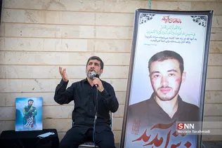 روضه ای ساده برای خانواده شهید مدافع حرم لشگر فاطمیون