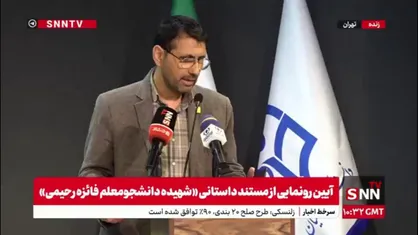 ابراهیمی: بیش از 1000 خانواده دانشجو معلم شناسایی شدند / تالیف 63 عنوان کتاب در این حوزه