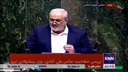 وزیر پیشنهادی نیرو: بیلان منفی آب کشور معادل سالانه ۶ میلیارد متر مکعب است؛ ما در خطریم