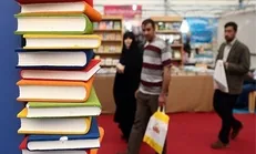 ارسال و پی‌گیری‌های نمایشگاه مجازی کتاب تا ۴۵ روز بعد از پایان نمایشگاه ادامه دارد