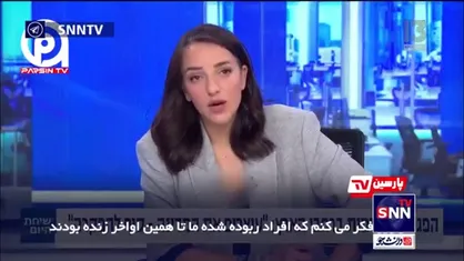 فریاد&zwnj;ها و اشک&zwnj;های مجری عصبانی کانال ۱۳ اسرائیل برای شرایط بحرانی رژیم صهیونیستی