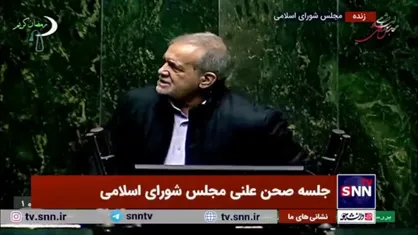 پزشکیان: بنده هیچ انگیزه&zwnj;ای برای ریاست ندارم جز آنکه به مردم خدمت کنم/ باید قبول کنیم در جنگ هستیم