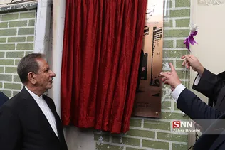 اسحاق جهانگیری درافتتاح خانه موزه آیت الله هاشمی رفسنجانی