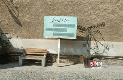 بازدید از موزه تاریخ پزشکی خلیج فارس با حضور دانشجویان علوم پزشکی بوشهر