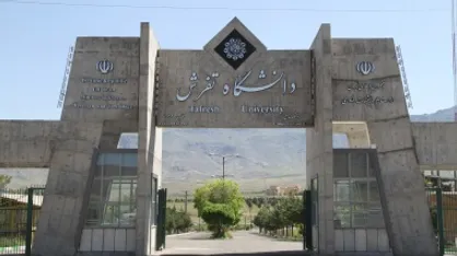 دستگاه کشش یونیورسال ۶۰ تنی در دانشگاه تفرش به بهره&zwnj;برداری رسید
