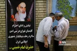 بزرگداشت امام خمینی ار سوی کلیمیان