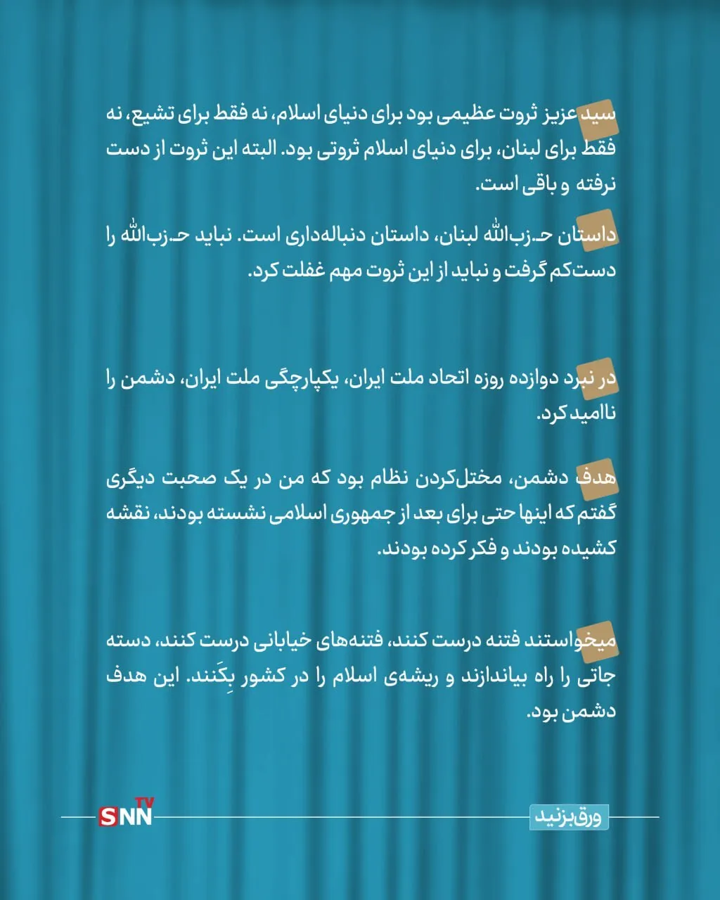 کلام آقا