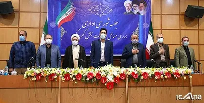 نشست شورای اداری بررسی مسائل و مشکلات بخش کهریزک با حضور جمعی از نمایندگان استان تهران