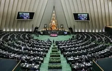 بررسی مجلس بر اجرای دقیق اصلاح نظام یارانه