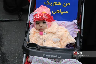 13ابان 2