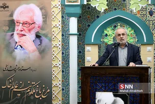 مراسم یادبود مرحوم جمشید مشایخی