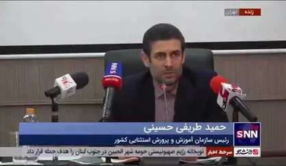 رئیس سازمان آموزش و پرورش استثنایی: ۱۱۹ مدرسه استثنایی در کشور در حال ساخت است