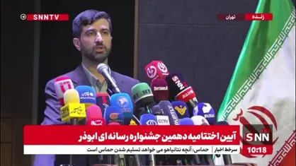 کارآموزیان: در دهمین جشنواره رسانه&zwnj;ای ابوذر ۲۵ هزار اثر داشتیم/ ثبت رسمی شکایت از رژیم صهیونیستی در سایت بسیج رسانه
