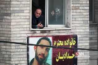 تشییع و تدفین شهید مدافع وطن محمد حسین حدادیان