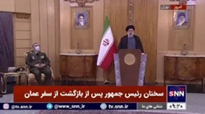 رئیس&zwnj;جمهور: دفتر تجاری ایران به زودی در عمان تاسیس می&zwnj;شود/  در سفر به عمان 13 تفاهم&zwnj;نامه و سند همکاری امضا شد