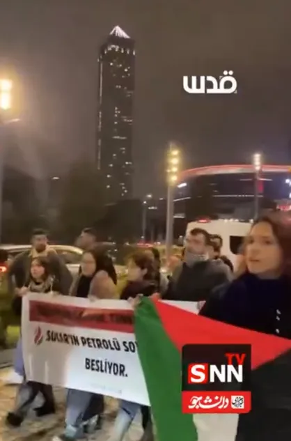 تظاهرات ۱۰۰۰ نفر از جوانان حامی فلسطین در استانبول + فیلم