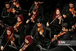 اجرای ارکستر سمفونیک تهران 