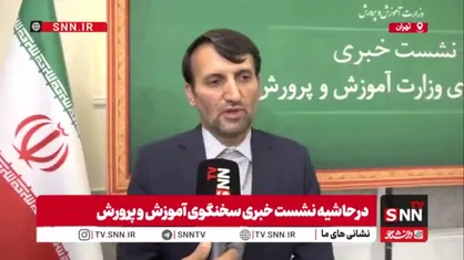 فرهادی: امسال آزمون استخدامی ماده ۲۸ برگزار نمی&zwnj;شود