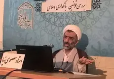 واکنش مراجع تقلید به دریافت سود و جریمه دیرکرد بانک‌ها/ بانک‌ها ریسک‌ سرمایه‌گذاری مشتری را نمی‌پذیرند